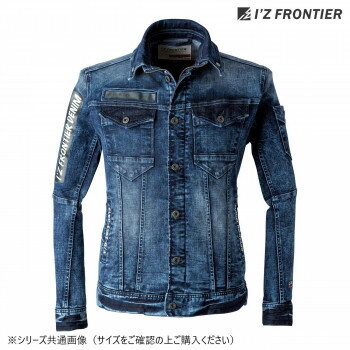 Rakuten - アイズフロンティア 3Dデニム ワークジャケット 7350 作業服 防寒着 秋冬 ワークウェア 防風 メンズ 作業着 ジャケット ストレッチ 57 ケミカルインディゴ 4L