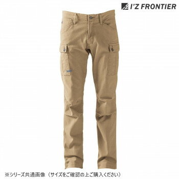 Rakuten - アイズフロンティア ストレッチカーゴパンツ 09 防寒着 作業服 秋冬 ワークパンツ ワークウェア 防風 カーゴパンツ メンズ ストレッチ 快適 キャメル M 7902