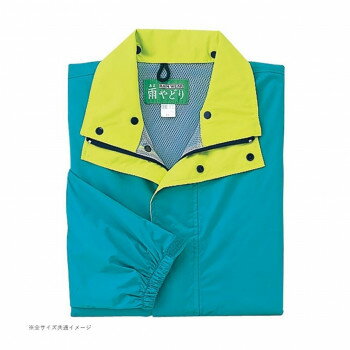 Work Clothes - アイトス レインウエア 4600 レインウェア 雨具 防水 作業服 ワークウェア 防寒着 秋冬 防風 抗菌 防臭 メッシュ 耐水圧 ブルー 006 3L 5881