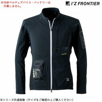 樂天商城 - 冷却ペルチェ 長袖 ワークジャケット アイズフロンティア 05 秋冬 防風 作業服 ワークウェア 猛暑 冷却ウェア 通気性 ストレッチ 高耐久 ライダース サイクリング ブラック LL 100