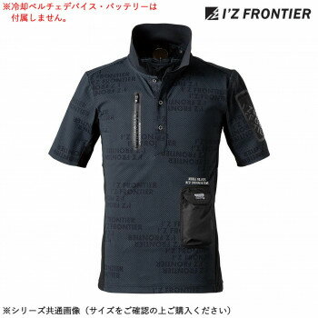 樂天商城 - アイズフロンティア 冷却ペルチェ 専用 半袖 ポロシャツ 98 冷却ウェア 作業服 ワークウェア 防暑 接触冷感 速乾 ストレッチ スポーツ ゴルフ LL 125P ブラックキャラクター