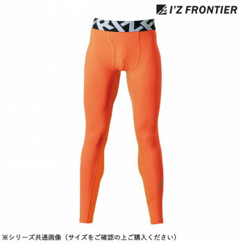 アイズフロンティア 冷感 コンプレッションタイツ 52 接触冷感 遮熱 UVカット ワークウェア 作業服 夏 暑さ対策 メンズ アプリコットオレンジ LL 205