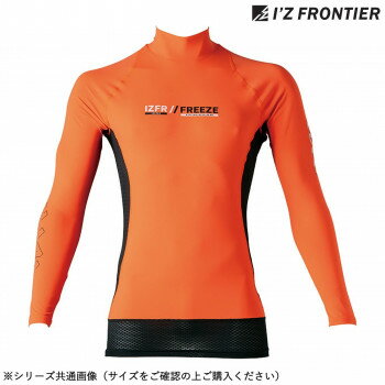 樂天商城 - アイズフロンティア 冷感コンプレッションハイネックシャツ 作業服 ワークウェア 防寒着 秋冬 接触冷感 UVカット 遮熱 速乾 メッシュ 52 アプリコットオレンジ M 221