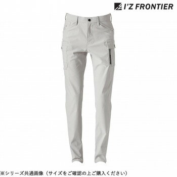 Rakuten - 防寒着 作業服 アイズフロンティア ストレッチカーゴパンツ 3012 秋冬 ワークウェア 防風 メンズ 伸縮 高耐久 50 シルキーベージュ 92cm