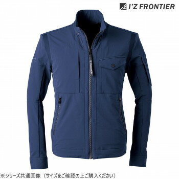Rakuten - アイズフロンティア ナイロン 2WAY ストレッチ ワークジャケット 02 防寒着 作業服 秋冬 ワークウェア 防風 ストレッチジャケット アクションリブ ネイビー S 3570