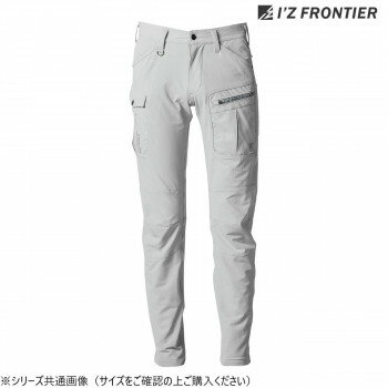 Rakuten - アイズフロンティア 3572 ナイロン 2WAY ストレッチ カーゴパンツ 作業服 ワークパンツ ワークウェア 防寒着 秋冬 防風 メンズ 軽量 伸縮 01 シルバー 88cm