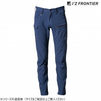 Rakuten - アイズフロンティア ナイロン 2WAY ストレッチ カーゴパンツ 02 防寒着 作業服 ワークウェア 秋冬 防風 ワークパンツ メンズ カーゴ ネイビー 76cm 3572