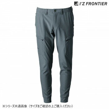 Rakuten - アイズフロンティア ストレッチジョガーパンツ 51 防寒着 作業服 秋冬 ワークウェア 防風 メンズ パンツ 3D設計 裏起毛 ウォーム ヴェイパーグレー SS 3843
