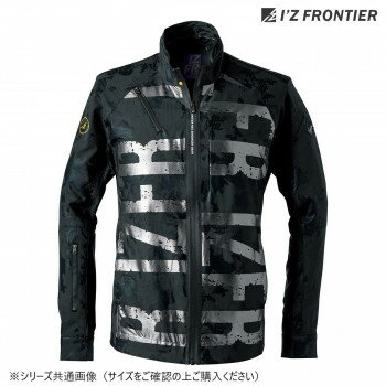 Rakuten - アイズフロンティア 速乾 ストレッチ ワークジャケット 76 .P.B. 作業服 防寒着 ワークウェア 秋冬 防風 メンズ ジャケット アウター L 3850S