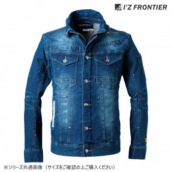 樂天商城 - 防寒着 作業服 アイズフロンティア 冷感デニムワークジャケット 79 秋冬 防風 ワークウェア 接触冷感 吸水速乾 紫外線対策 ストレッチ 軽量 ネオスプラッシュブルー L