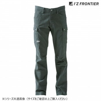 Rakuten - アイズフロンティア ストレッチ カーゴパンツ 7902 防寒着 作業服 秋冬 ワークウェア 防風 メンズ ワークパンツ カーゴ 15 アーミーグリーン S