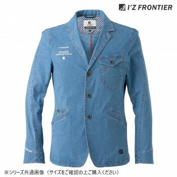 Rakuten - アイズフロンティア デニムテーラードジャケット 50010 作業服 ワークウェア ワークジャケット 防寒着 秋冬 防風 ワークスーツ 瞬間消臭 ストレッチ デニム テレワーク 33 ウォータリーブルー M