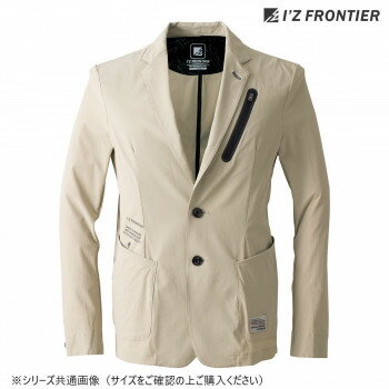 Rakuten - アイズフロンティア ナイロンストレッチテーラードジャケット 08 防寒着 作業服 秋冬 防風 ワークウェア カジュアル スポーツ ストリート テレワーク イージーメンテナンス デザートベージュ M 50020