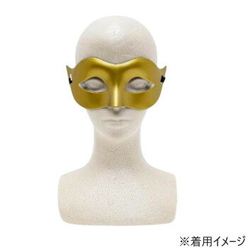 仮面舞踏会でおなじみのパーティーマスクです。セクシー系コスチュームと合わせるのもオススメです。付けるだけで妖艶さ漂う大人の世界へ行けるデザインです。※商品の塗装具合が、画像と風合いが多少違う場合があります。サイズ約8.5×20×8cm個装サイズ：9×20×8cm重量個装重量：100g素材・材質プラスチック生産国中国fk094igrjs