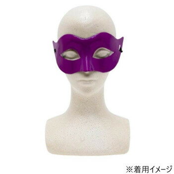 Rakuten - コスチューム コスプレ衣装 ベネチアンマスク 仮面舞踏会 パーティー セクシー 妖艶 大人 仮装 ハロウィン イベント パープル