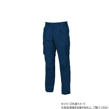 ジーベック 1296 プリーツロンミニカーゴパンツ ワークパンツ 作業服 ワークウェア 通気性 快適 秋冬 防寒着 XEBEC 紺 LL