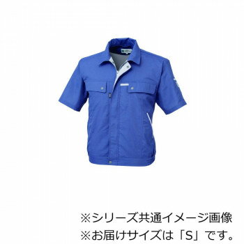 Rakuten - ジーベック 1551 クレスタ21 半袖ブルゾン 防寒着 作業服 秋冬 ワークウェア 防風 吸汗速乾 エコウェア 再生ポリエステル 男女ペア 紺 S