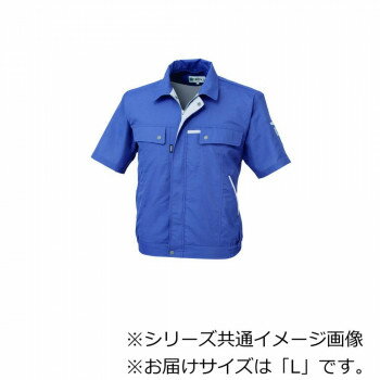 Rakuten - ジーベック 1551 クレスタ21 半袖ブルゾン 防寒着 作業服 秋冬 ワークウェア 防風 吸汗速乾 エコウェア 再生ポリエステル 男女ペア 紺 L