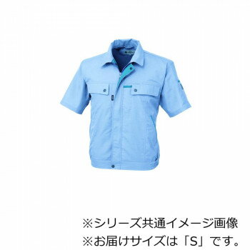 ジーベック 1551 クレスタ21 半袖ブルゾン 防寒着 作業服 秋冬 ワークウェア 防風 吸汗速乾 エコウェア 再生ポリエステル 男女ペア サックス S