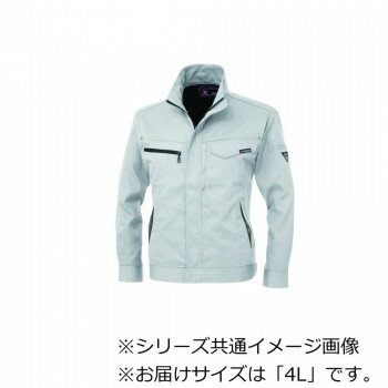 Rakuten - ジーベック ブルゾン 1634 長袖 防寒着 作業服 秋冬 ワークウェア 防風 プリーツロン 立体裁断 動きやすい シルバーグレー 4L