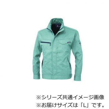 Rakuten - ジーベック ブルゾン 1634 長袖 防寒着 作業服 秋冬 ワークウェア 防風 プリーツロン 立体裁断 動きやすい ミストグリーン L