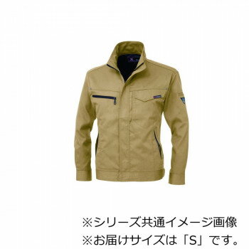 Rakuten - ジーベック ブルゾン 1634 長袖 防寒着 作業服 秋冬 ワークウェア 防風 プリーツロン 立体裁断 動きやすい キャメル S
