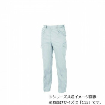 樂天商城 - ジーベック 1636 カーゴパンツ 作業服 ワークパンツ ワークウェア 防寒着 秋冬 防風 伸びるウエスト NEWピタリティ 機能性 XEBEC シルバーグレー 115