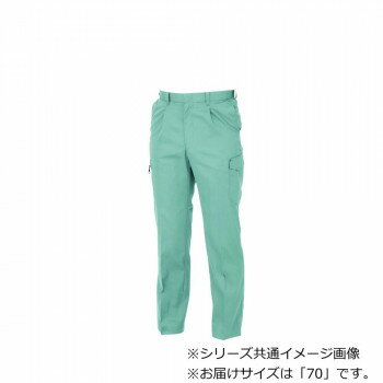 Rakuten - ジーベック 1636 カーゴパンツ 作業服 ワークパンツ ワークウェア 防寒着 秋冬 防風 伸びるウエスト NEWピタリティ 機能性 XEBEC ミストグリーン 70