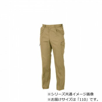 Rakuten - ジーベック 1636 カーゴパンツ 作業服 ワークパンツ ワークウェア 防寒着 秋冬 防風 伸びるウエスト NEWピタリティ 機能性 XEBEC キャメル 110