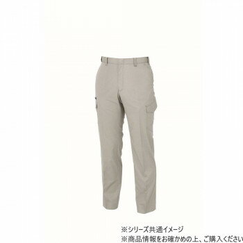 Rakuten - ジーベック 1696 カーゴパンツ ワークパンツ 作業服 防寒着 秋冬 防風 ワークウェア レディース ユニフォーム XEBEC シルバーグレー 105