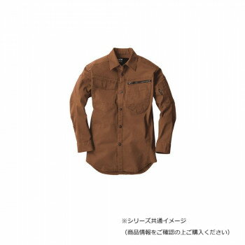 ジーベック 2273 現場服 長袖シャツ ストレッチ 作業服 ワークウェア 防寒着 秋冬 防風 XEBEC 0534-00 ウオルナッツ 3L