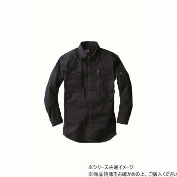 ジーベック 現場服 ストレッチ 長袖シャツ 2293 秋冬 ワークウェア 防寒着 作業服 フルハーネス対応 ヘリンボーン ネイビーブルー LL