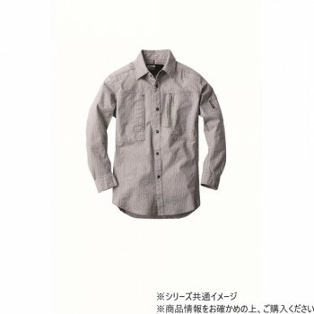 ジーベック 現場服 ストレッチ 長袖シャツ 2293 秋冬 ワークウェア 防寒着 作業服 フルハーネス対応 ヘリンボーン モクグレー 4L