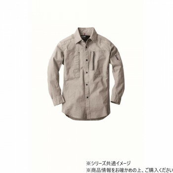 Rakuten - ジーベック 現場服 ストレッチ 長袖シャツ 2293 秋冬 ワークウェア 防寒着 作業服 フルハーネス対応 ヘリンボーン サンドベージュ 5L