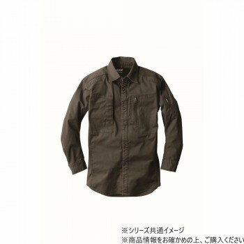 Rakuten - ジーベック 現場服 ストレッチ 長袖シャツ 2293 秋冬 ワークウェア 防寒着 作業服 フルハーネス対応 ヘリンボーン アーミーグリーン 5L