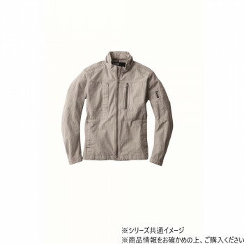 Rakuten - ジーベック 2294 現場服 ブルゾン ストレッチ 防寒着 作業服 ワークウェア 秋冬 防風 フルハーネス対応 XEBEC サンドベージュ LL