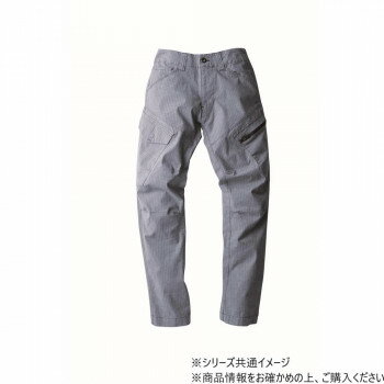 Rakuten - ジーベック 現場服 ストレッチ カーゴパンツ 2296 秋冬 防寒 ワークウェア 作業服 フルハーネス対応 防風 モクブルー LL
