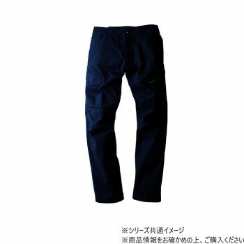 ジーベック 現場服 ストレッチ カーゴパンツ 2296 秋冬 防寒 ワークウェア 作業服 フルハーネス対応 防風 ネイビーブルー 4L