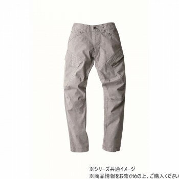 ジーベック 現場服 ストレッチ カーゴパンツ 2296 秋冬 防寒 ワークウェア 作業服 フルハーネス対応 防風 モクグレー L