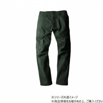 Rakuten - ジーベック 現場服 ストレッチ カーゴパンツ 2296 秋冬 防寒 ワークウェア 作業服 フルハーネス対応 防風 アーミーグリーン S