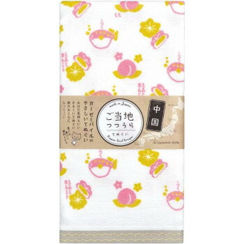 日繊商工 ジャパニーズスタイル ご当地つつうら てぬぐい 中国(2) 手ぬぐい ガーゼ パイル 日本製 お土産 旅行 かわいい 贈り物 165073