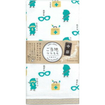 日繊商工 ジャパニーズスタイル ご当地つつうら てぬぐい 中部(2) 165068 手ぬぐい ガーゼ パイル 日本製 お土産 旅行 かわいい 和雑貨