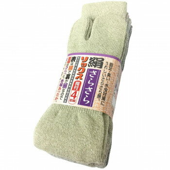 Rakuten - 小野商事 エース 絹さらさら 指付ソックス AG242 防臭 5本指 ソックス 夏 冬 快適 綿 シルク ワーク メンズ レディース 4足組