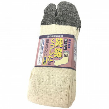 小野商事 エース 純綿 指付ソックス AG292 防寒着 ワークソックス 秋冬 防寒 作業...