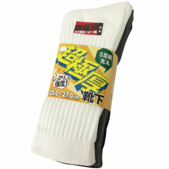 小野商事 エース AG2522 超極厚ソックス 先丸ソックス ワークソックス 作業用 厚手 防寒 秋冬 ワークウェア メンズ 5足組