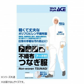 樂天商城 - 小野商事 エース WS6800 不織布つなぎ服 作業服 ワークウェア 防寒着 軽量 丈夫 ポリプロピレン 秋冬 防塵 快適 通気性 LLサイズ