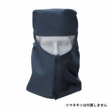 Hats - 桑和 10013 溶接帽子 SOWA 作業用 防護 汗吸収 快適 ワークキャップ 防炎 秋冬 Lサイズ ネイビー(1)