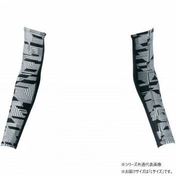 Rakuten - 桑和 0085-45 アームサポーター UVカット 紫外線防止 吸汗速乾 春夏 作業 スポーツ ワークウェア Lサイズ スクエアブラック(404) G.G.