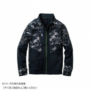 Rakuten - 桑和 0328-10 長袖ブルゾン 防寒着 作業服 ワークウェア 秋冬 防風 軽量 ストレッチ 吸汗速乾 デオドラント 3Lサイズ マルチブラック(411)