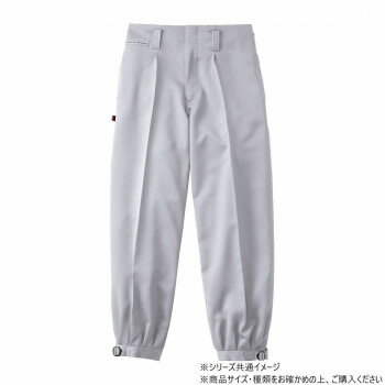 Rakuten - 桑和 1010 ワンタックニッカ 防寒着 作業服 秋冬 防風 ワークウェア シワになりにくい 乾きが早い 76サイズ シルバーグレー(22)